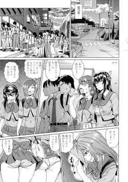 Page 13 of Natsu no Ritou Kenshuu de Class no Joshi-tachi ga SEX Kurui no Mesu Dorei ni Choukyou Sareta Hanashi