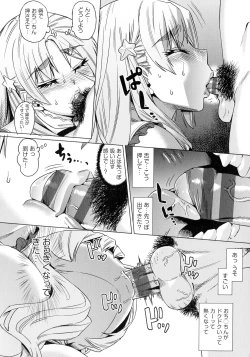 Page 148 of Natsu no Ritou Kenshuu de Class no Joshi-tachi ga SEX Kurui no Mesu Dorei ni Choukyou Sareta Hanashi