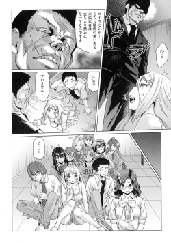 Page 31 of Natsu no Ritou Kenshuu de Class no Joshi-tachi ga SEX Kurui no Mesu Dorei ni Choukyou Sareta Hanashi