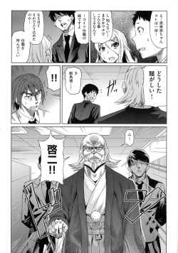 Page 32 of Natsu no Ritou Kenshuu de Class no Joshi-tachi ga SEX Kurui no Mesu Dorei ni Choukyou Sareta Hanashi