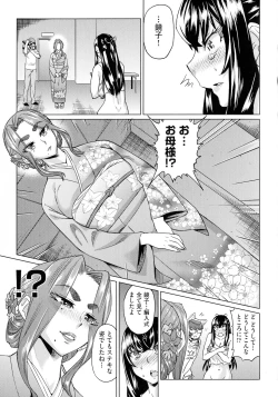 Page 55 of Natsu no Ritou Kenshuu de Class no Joshi-tachi ga SEX Kurui no Mesu Dorei ni Choukyou Sareta Hanashi
