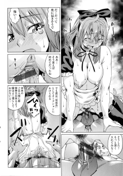 Page 90 of Natsu no Ritou Kenshuu de Class no Joshi-tachi ga SEX Kurui no Mesu Dorei ni Choukyou Sareta Hanashi