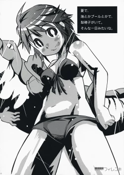 Page 16 of Kotoba Yori Taisetsu na Mono