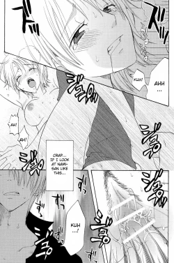 Page 23 of Kanjuku Orange