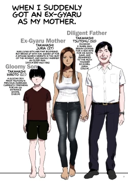 Page 3 of Moto Gal Mama ga Kyuu ni Dekita Ken. | When I Suddenly Got an Ex-Gyaru as My Mother.