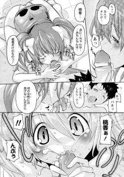 Page 127 of COMIC Hime Dorobou 2009-09