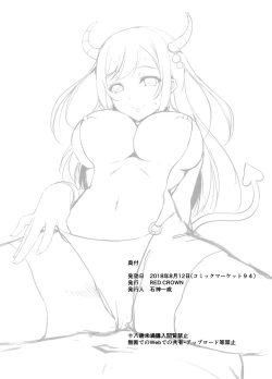 Page 20 of Tottemo H na Succubus Onee-chan to Babumi Sex