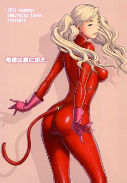 Page 20 of Ore-tachi wa Tabi ni Deta. | we went on a journey