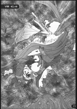 Page 16 of Choushoku