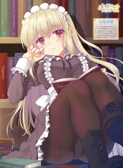 Page 32 of Dengeki Moeoh 2019-12