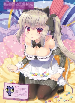 Page 45 of Dengeki Moeoh 2019-12