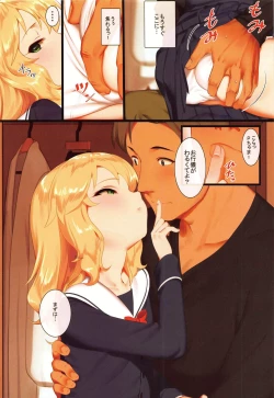 Page 3 of Momoka to Oshiri de Itasu Hon