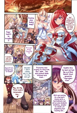 Page 3 of Nakama to Issen Koechau Hon