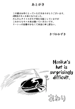 Page 22 of Chitsujo After