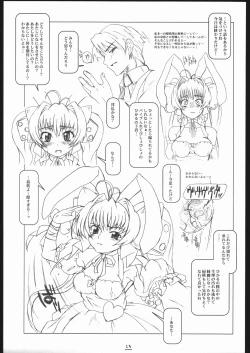 Page 22 of Max Out It! 2