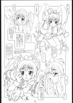 Page 31 of Max Out It! 2