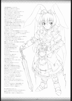 Page 40 of Max Out It! 2