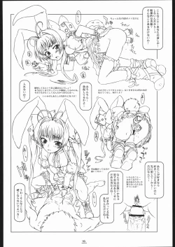 Page 41 of Max Out It! 2