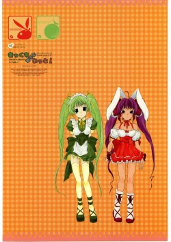 Page 50 of Max Out It! 2