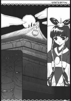 Page 15 of Syouzyo Plus Volume 004 2005 Summer