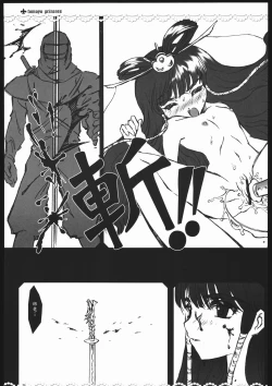 Page 20 of Syouzyo Plus Volume 004 2005 Summer