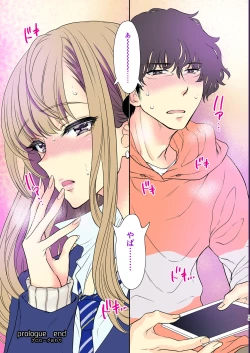 Page 14 of Tsuyokawa Imouto x Kyousei Love Koubi 2 - Tuyokute Kawaii Imouto Ga Oreni Mainichi Amaeteru!