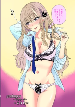 Page 15 of Tsuyokawa Imouto x Kyousei Love Koubi 2 - Tuyokute Kawaii Imouto Ga Oreni Mainichi Amaeteru!