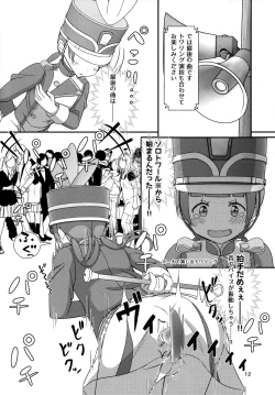 Page 13 of Sensei! Marching Band de "Jojisou" Shitemite!