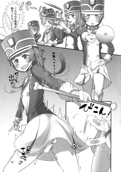 Page 16 of Sensei! Marching Band de "Jojisou" Shitemite!