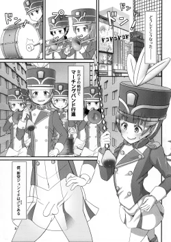 Page 4 of Sensei! Marching Band de "Jojisou" Shitemite!
