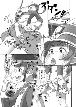 Page 8 of Sensei! Marching Band de "Jojisou" Shitemite!
