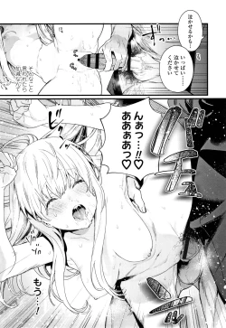 Page 110 of Knospenmädchen