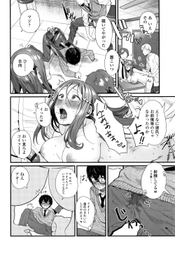 Page 137 of Knospenmädchen