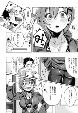 Page 183 of Knospenmädchen