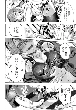 Page 187 of Knospenmädchen