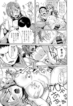 Page 196 of Knospenmädchen