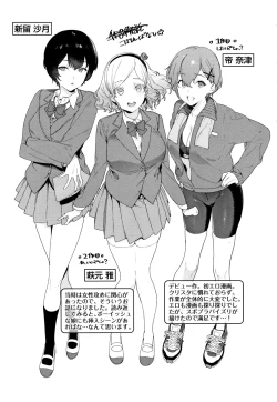 Page 206 of Knospenmädchen