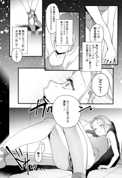 Page 45 of Knospenmädchen