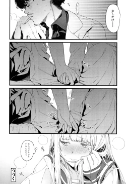 Page 77 of Knospenmädchen