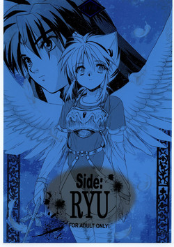 Download Side:RYU - Ryuu no Me no Fuukei ~ third