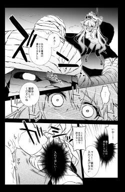 Page 13 of Sybilla Tore