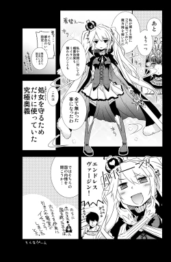 Page 25 of Sybilla Tore