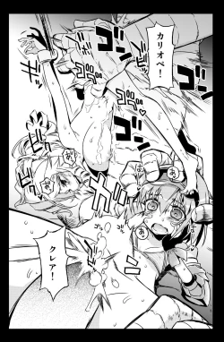 Page 5 of Sybilla Tore