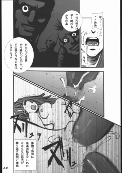 Page 29 of Anal Matsuri Chuui Kinbaku KouShitai Rensa