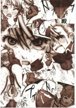 Page 34 of Anal Matsuri Chuui Kinbaku KouShitai Rensa