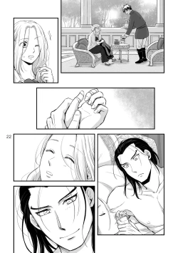 Page 21 of Toaru Fuufu no Ohanashi