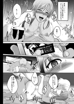 Page 58 of NTR Shinkon Ryokou