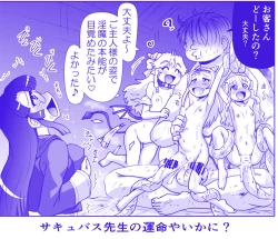 Page 588 of Akuma Musume Kankin Nisshi Series