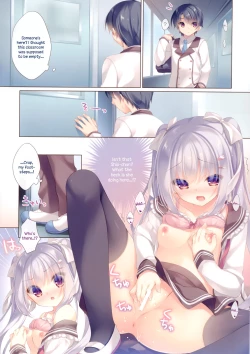 Page 3 of Senpai koko de shimasen ka?
