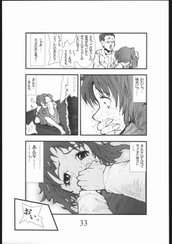 Page 32 of Bouryoku Herushi-bobu